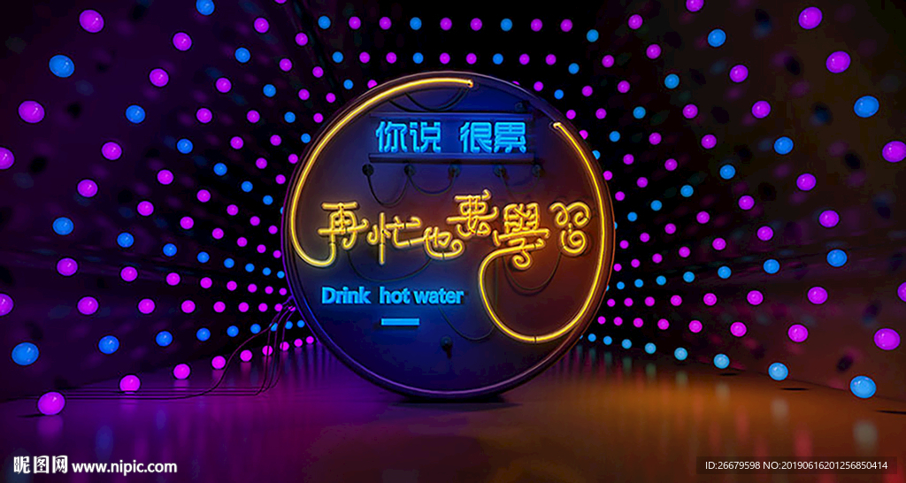 C4D创意海报