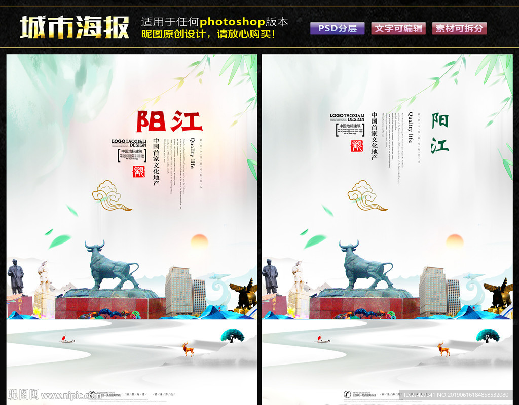 阳江