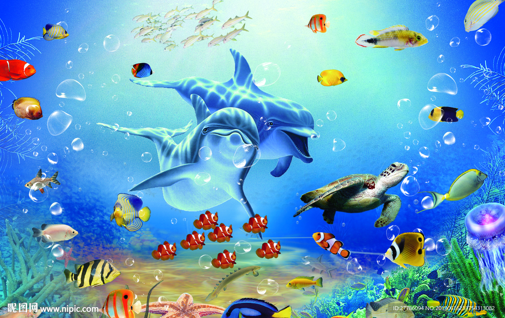 海底世界