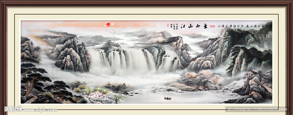 江山如画