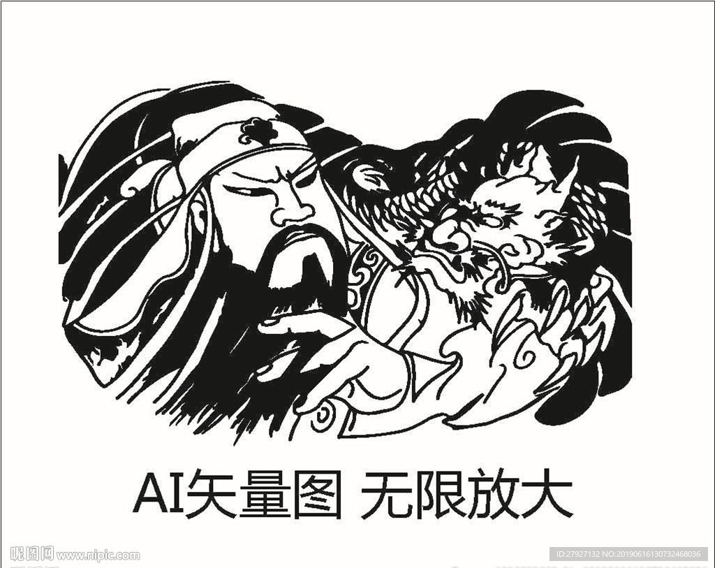 关公剪纸画
