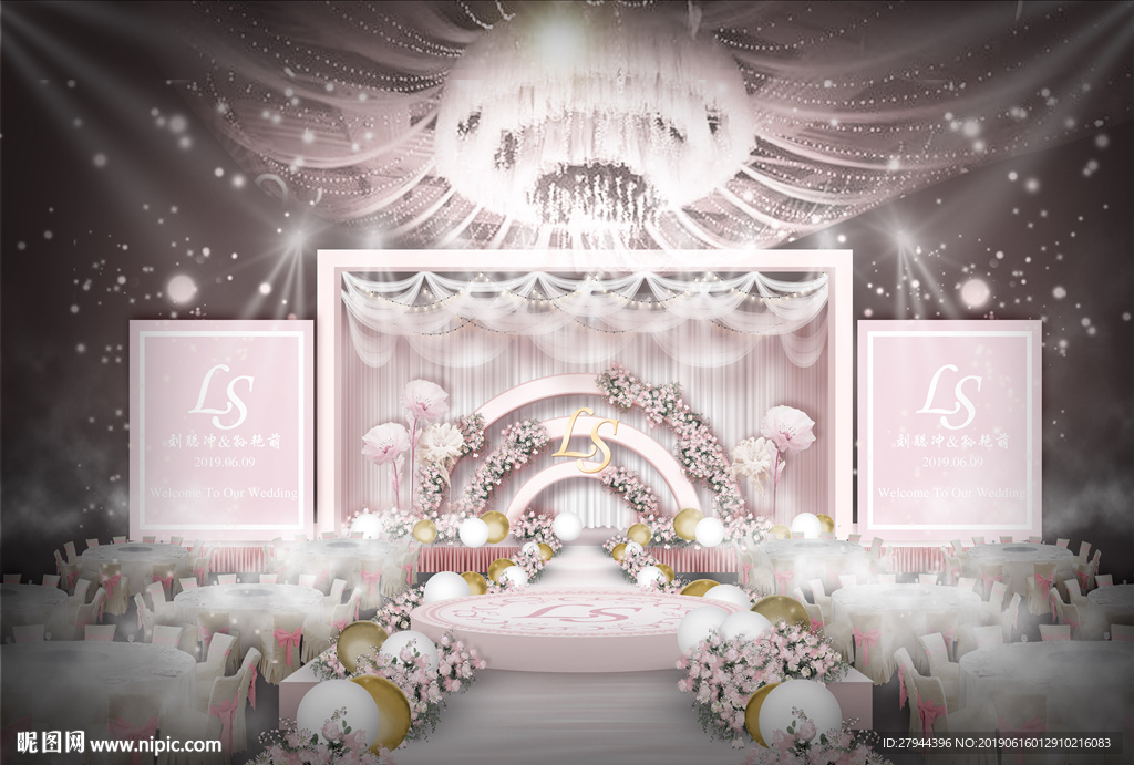 粉色婚礼仪式区