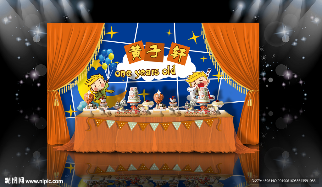 宝宝宴甜品区