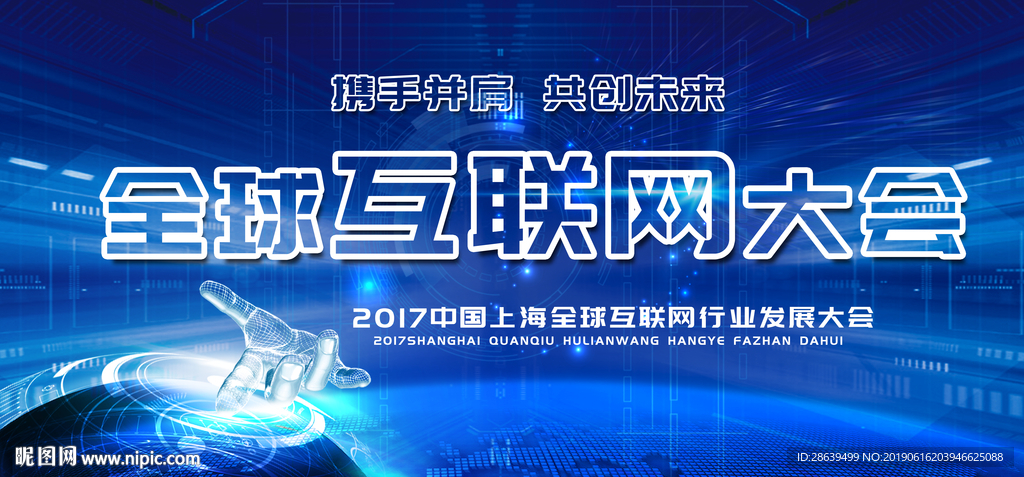 科技