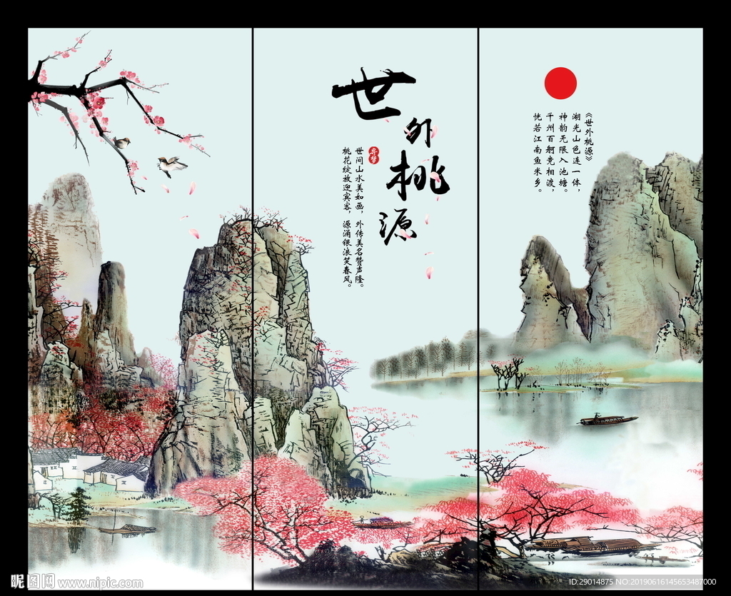 装饰画