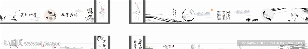 山水水墨画