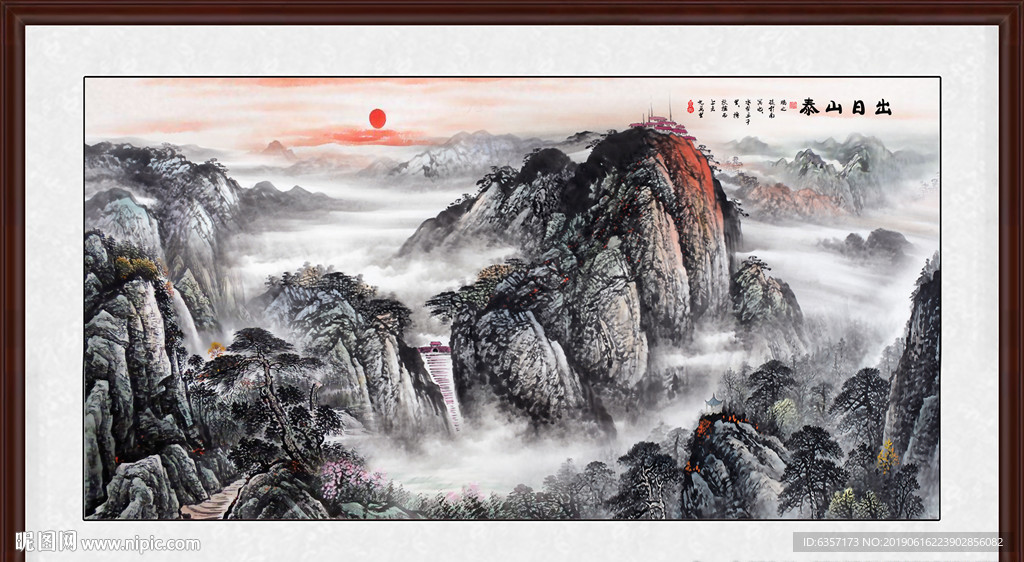 泰山日出
