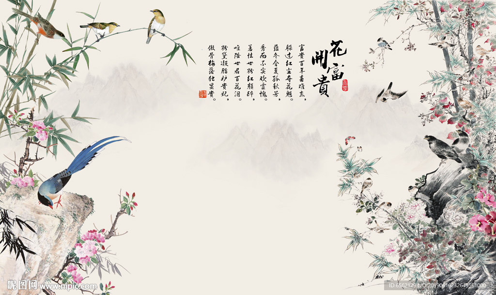 花开富贵国画花鸟