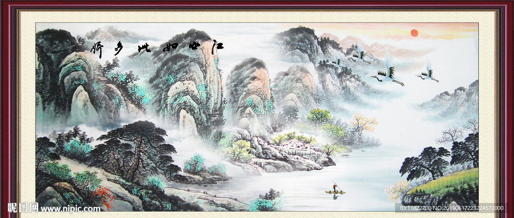 山水风景