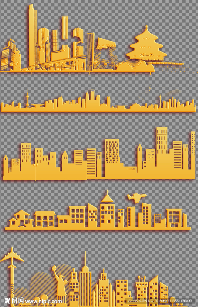 城市