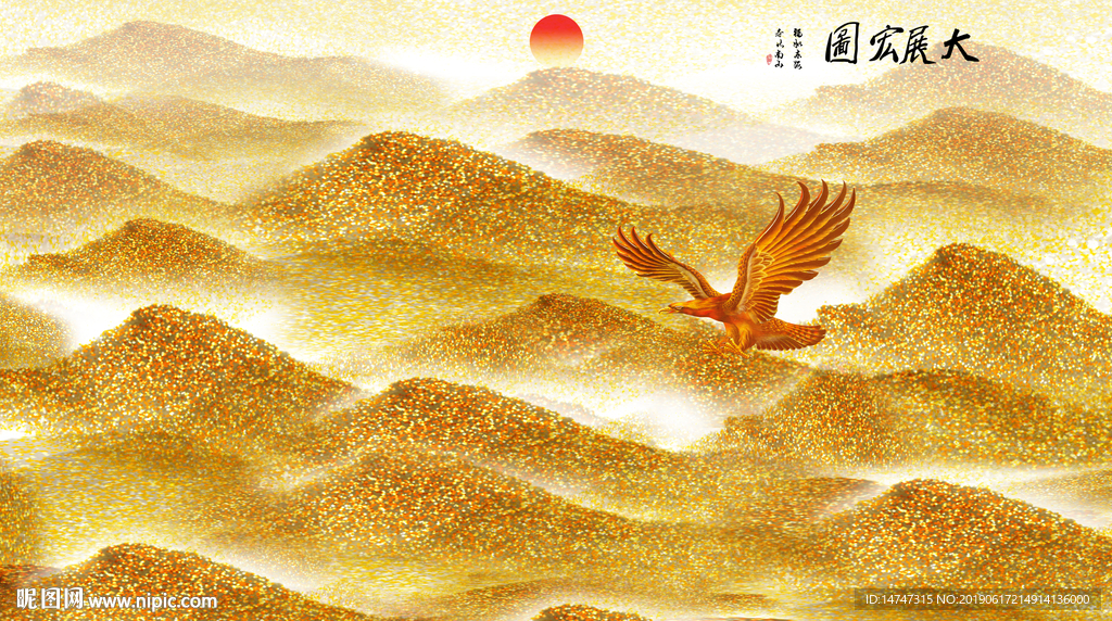 新中式山水