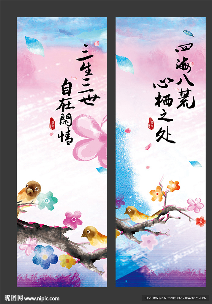 中国风地产道旗