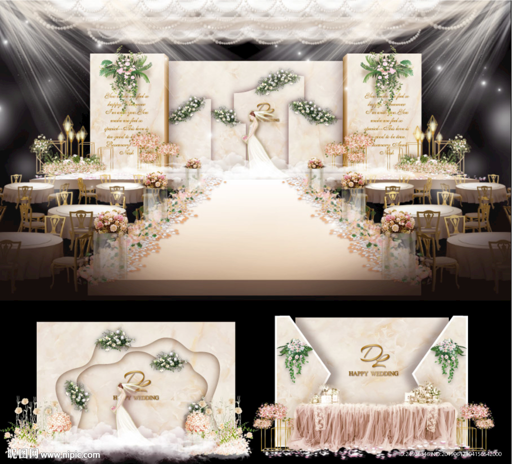 香槟婚礼主题婚礼