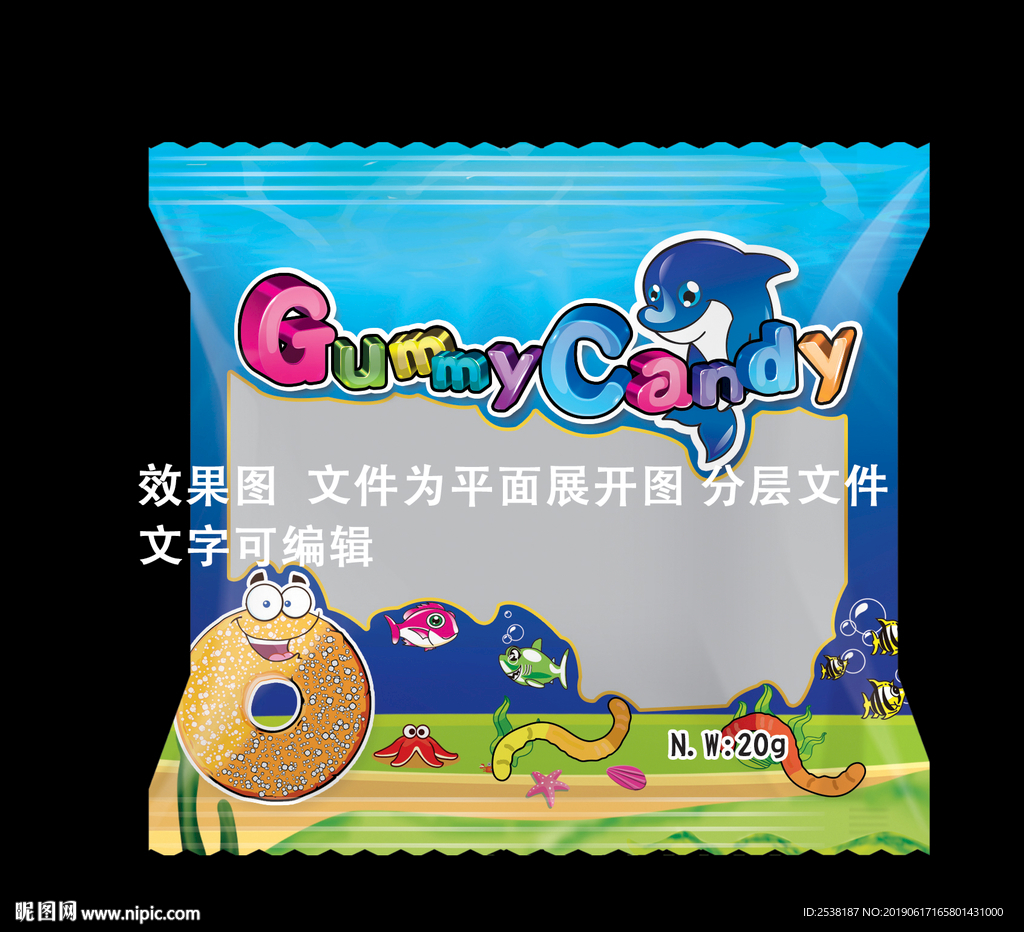 糖果包装