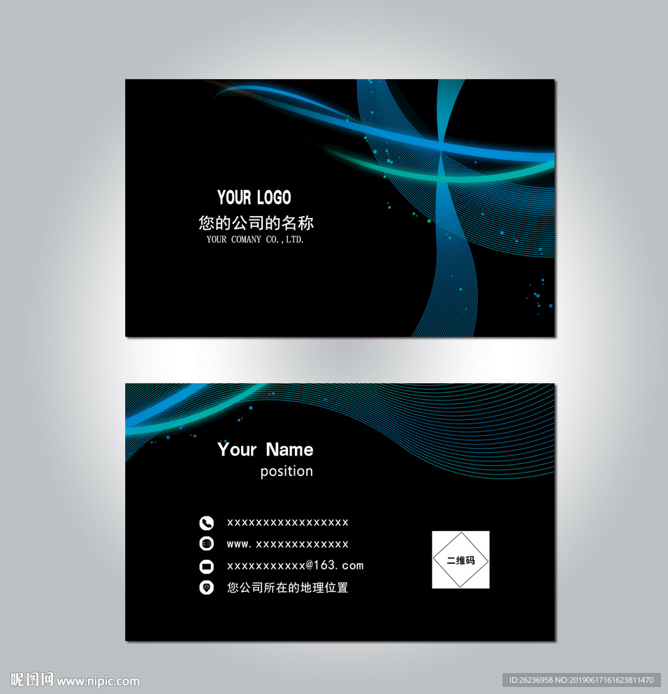 PSD名片设计模板