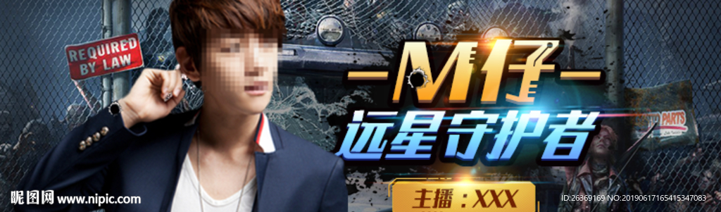 触手TV 花椒 一直播  企鹅