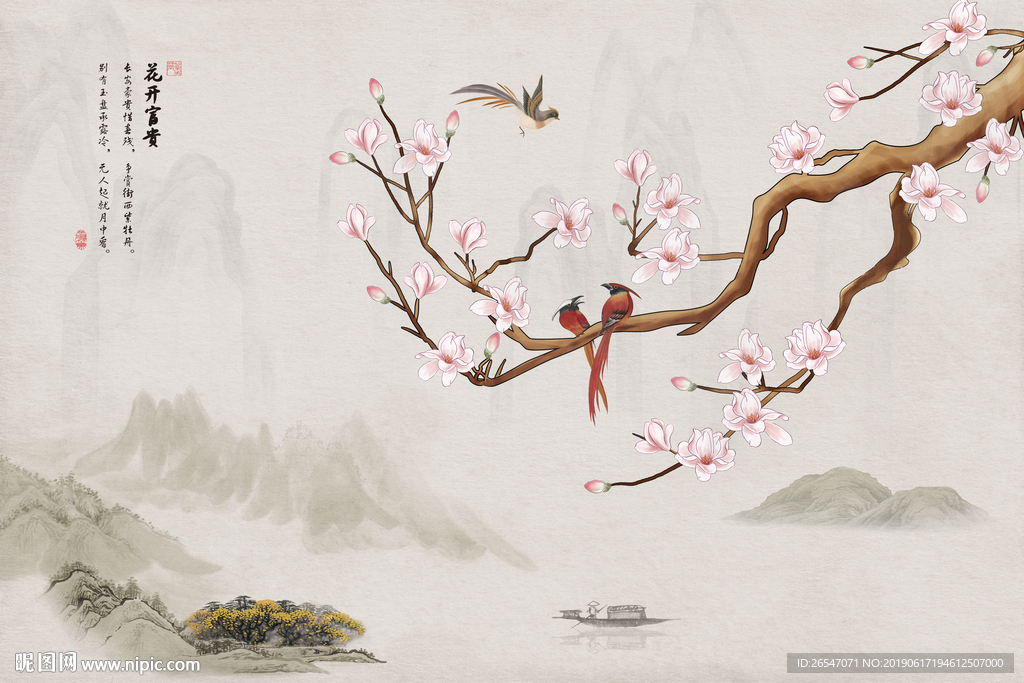 花开富贵