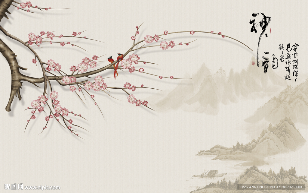 花开富贵