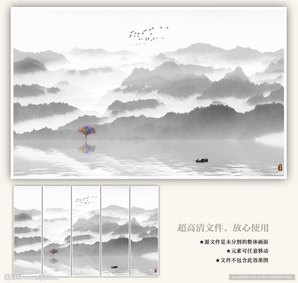 背景墙