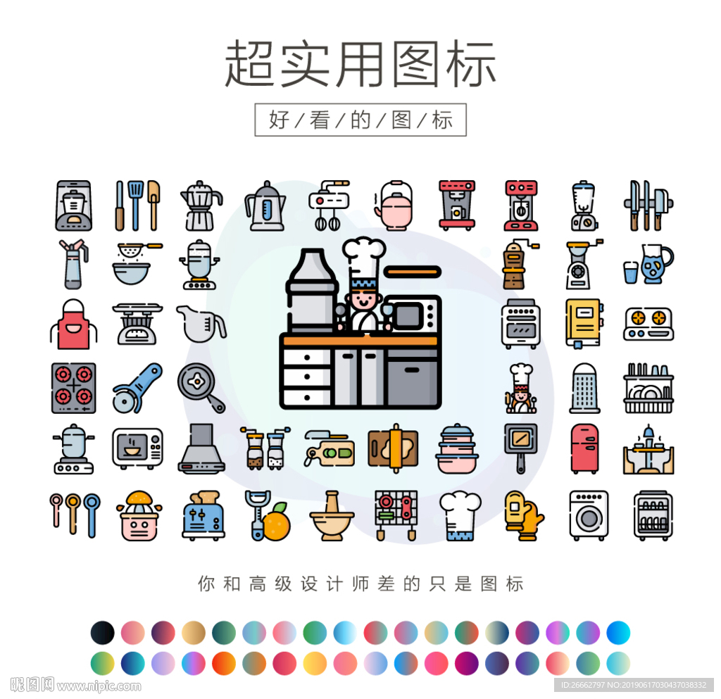 厨房