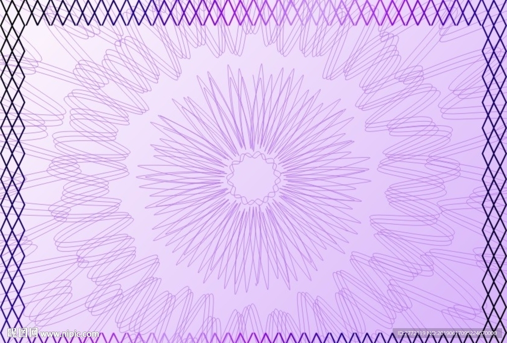 粉紫水晶 防伪证书纹