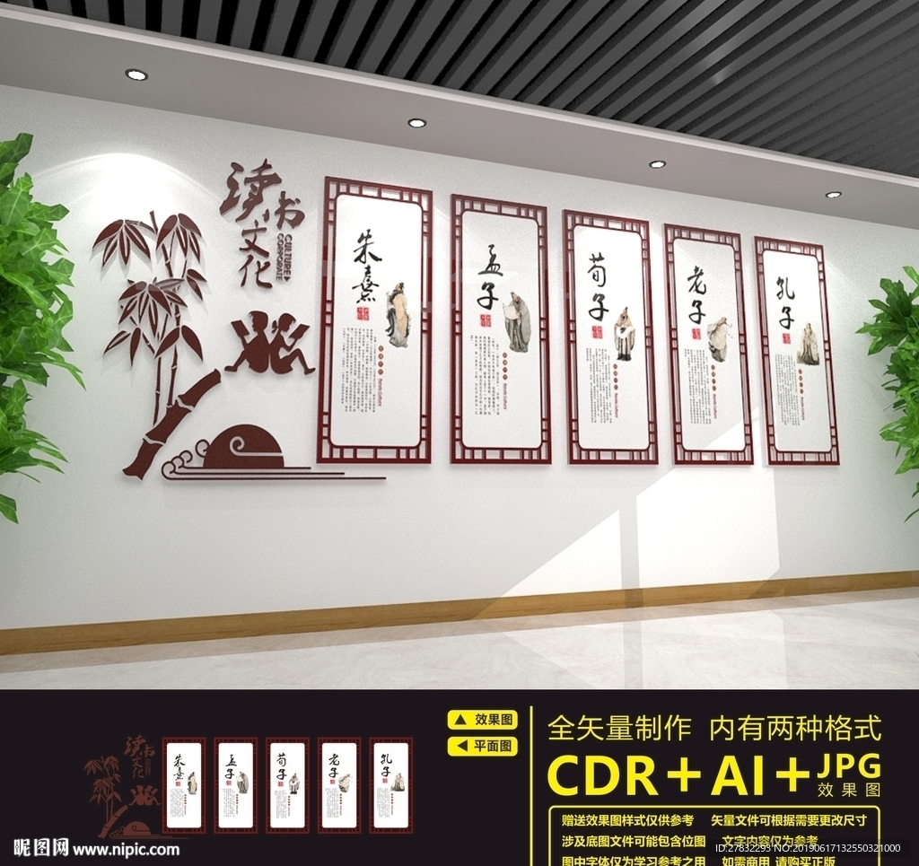阅览室