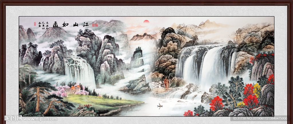 山水风景