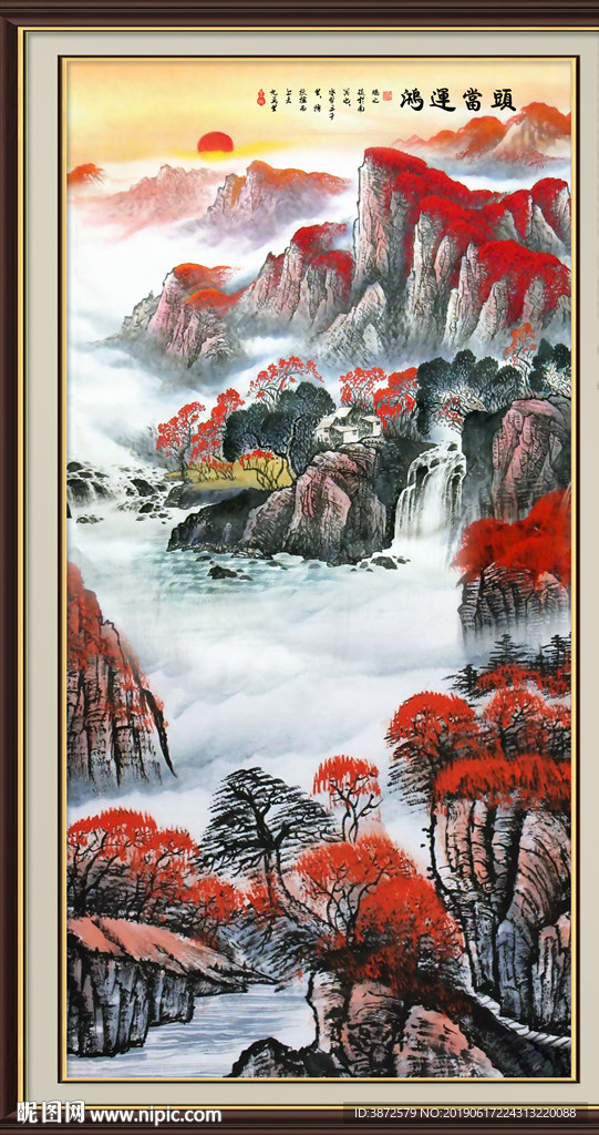 风景画