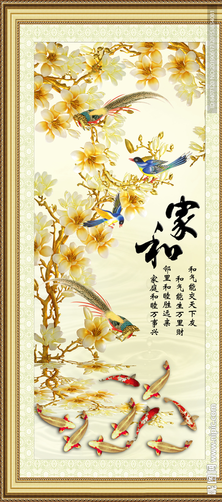 玄关