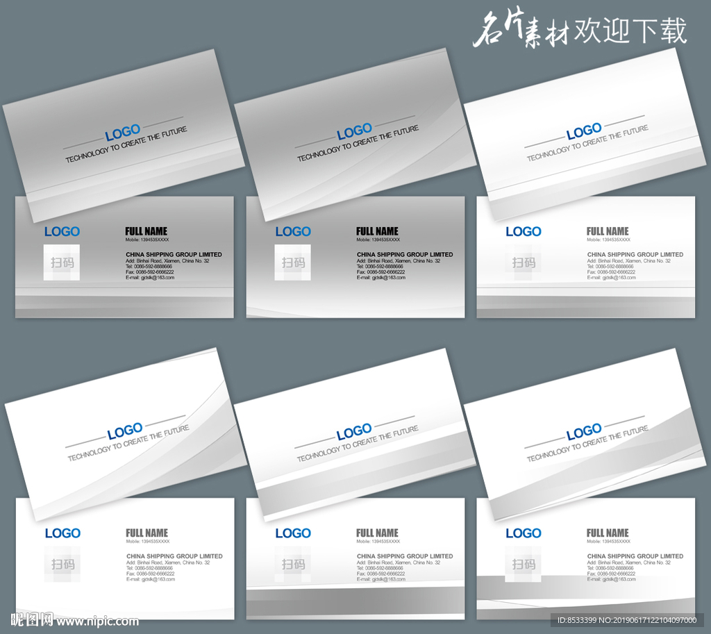 高档名片