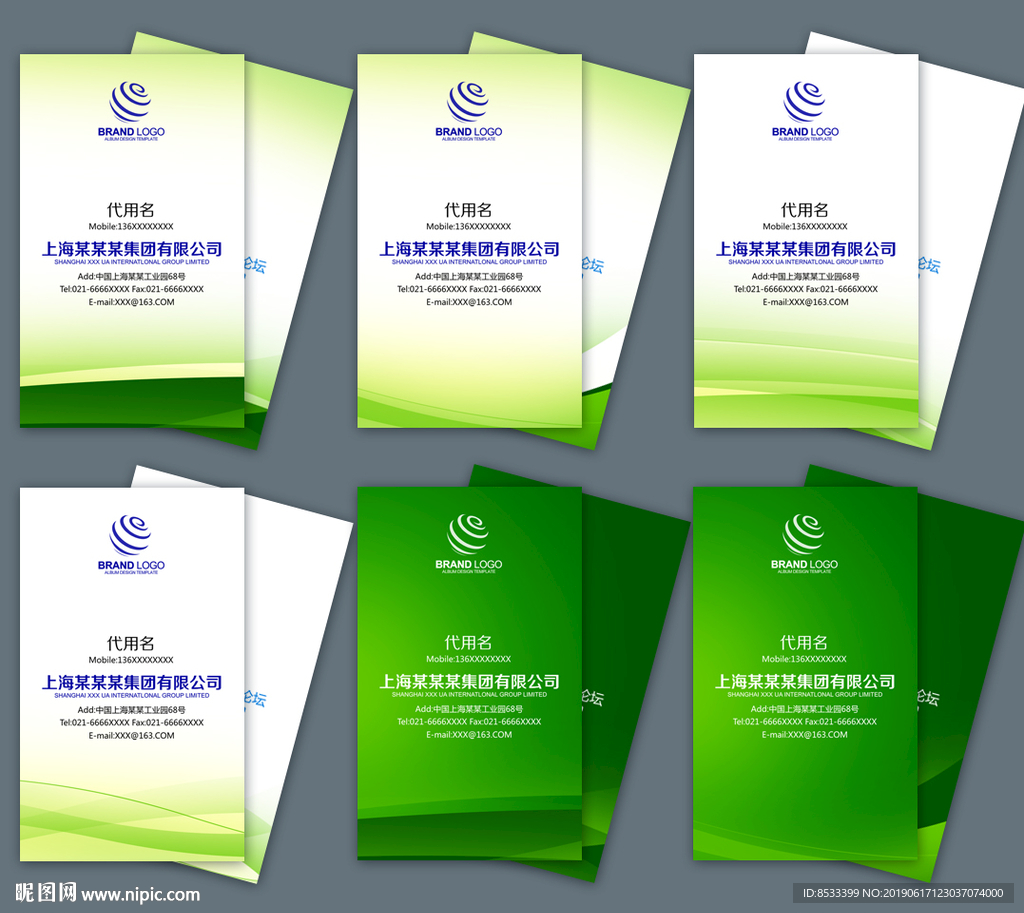 高档名片