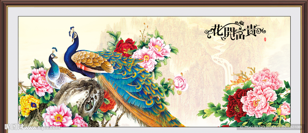 孔雀牡丹图