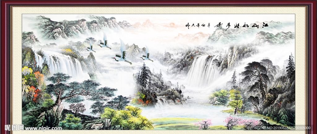 中堂画