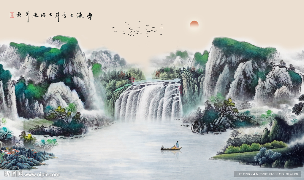 聚财风水画