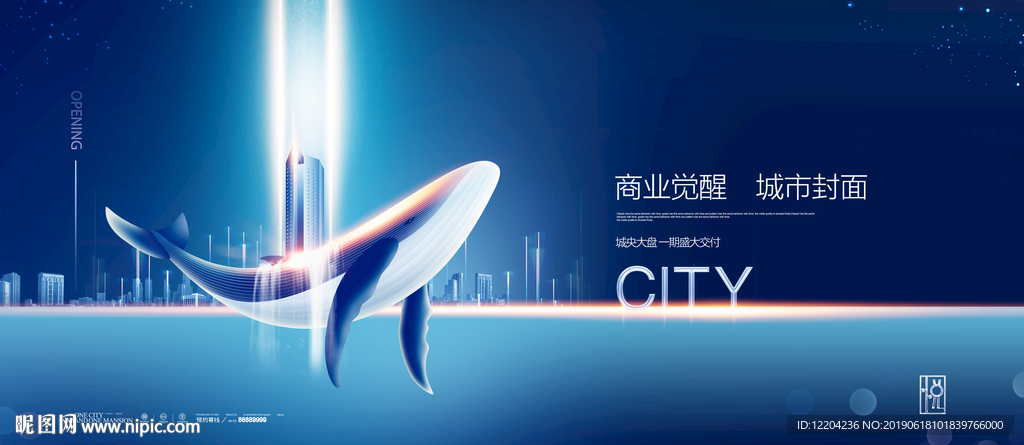 地产