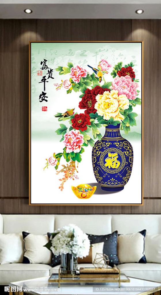 富贵平安3D牡丹花瓶玄关过道背