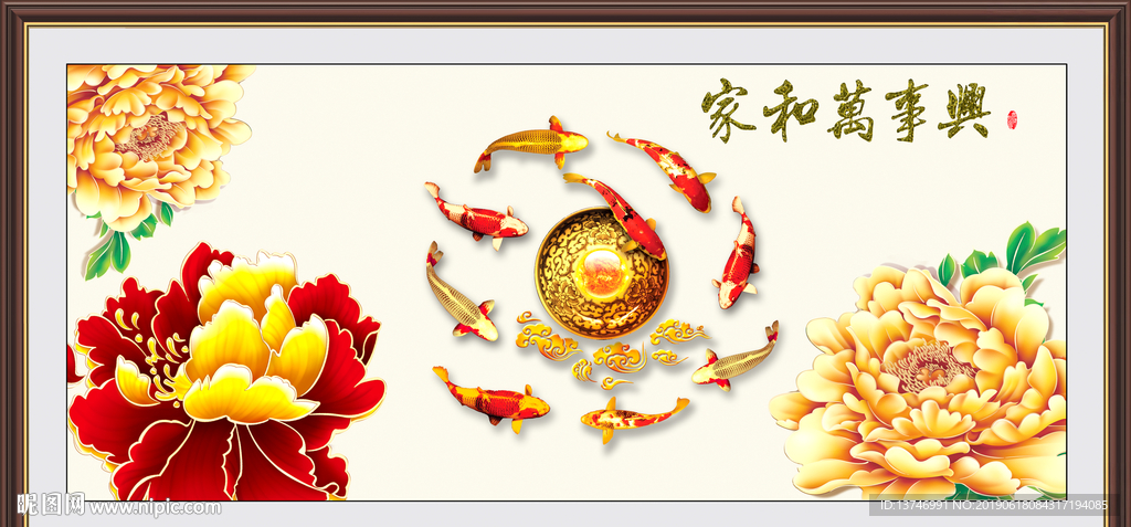 牡丹九鱼图