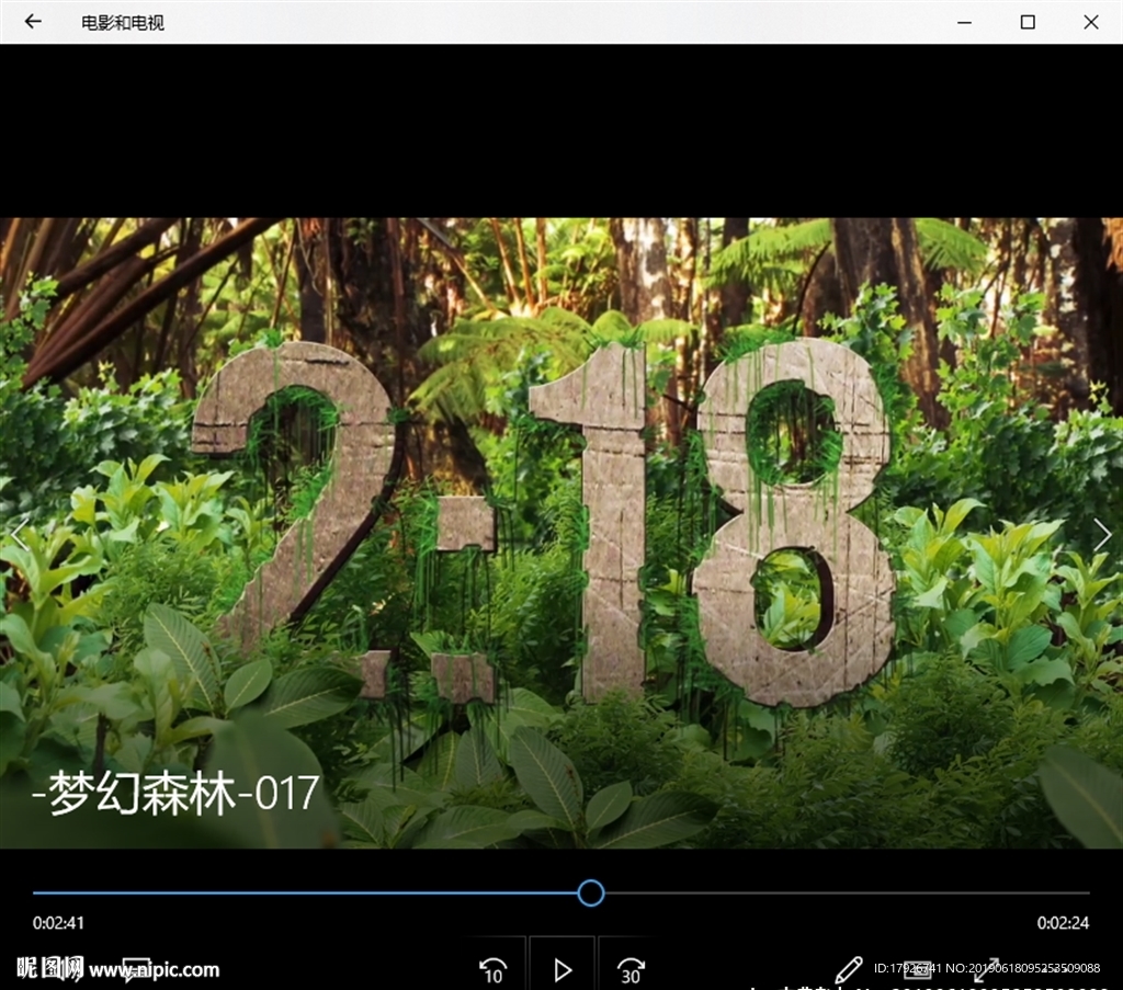 森林倒计时