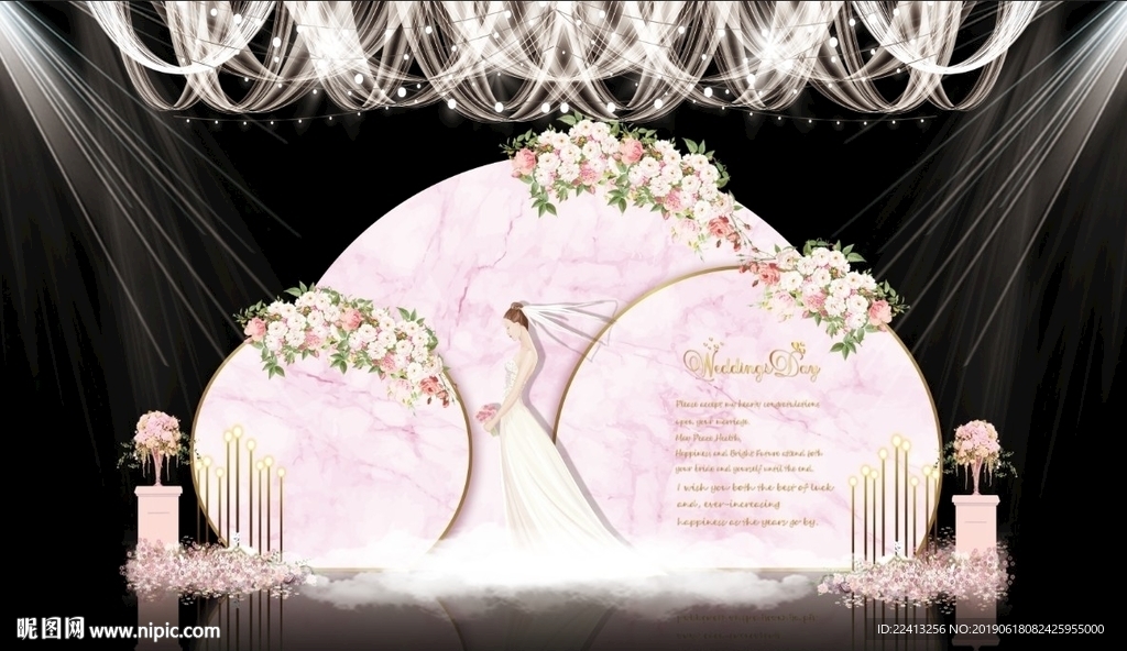 大理石主题婚礼