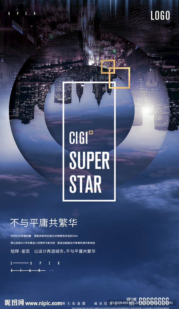 现代