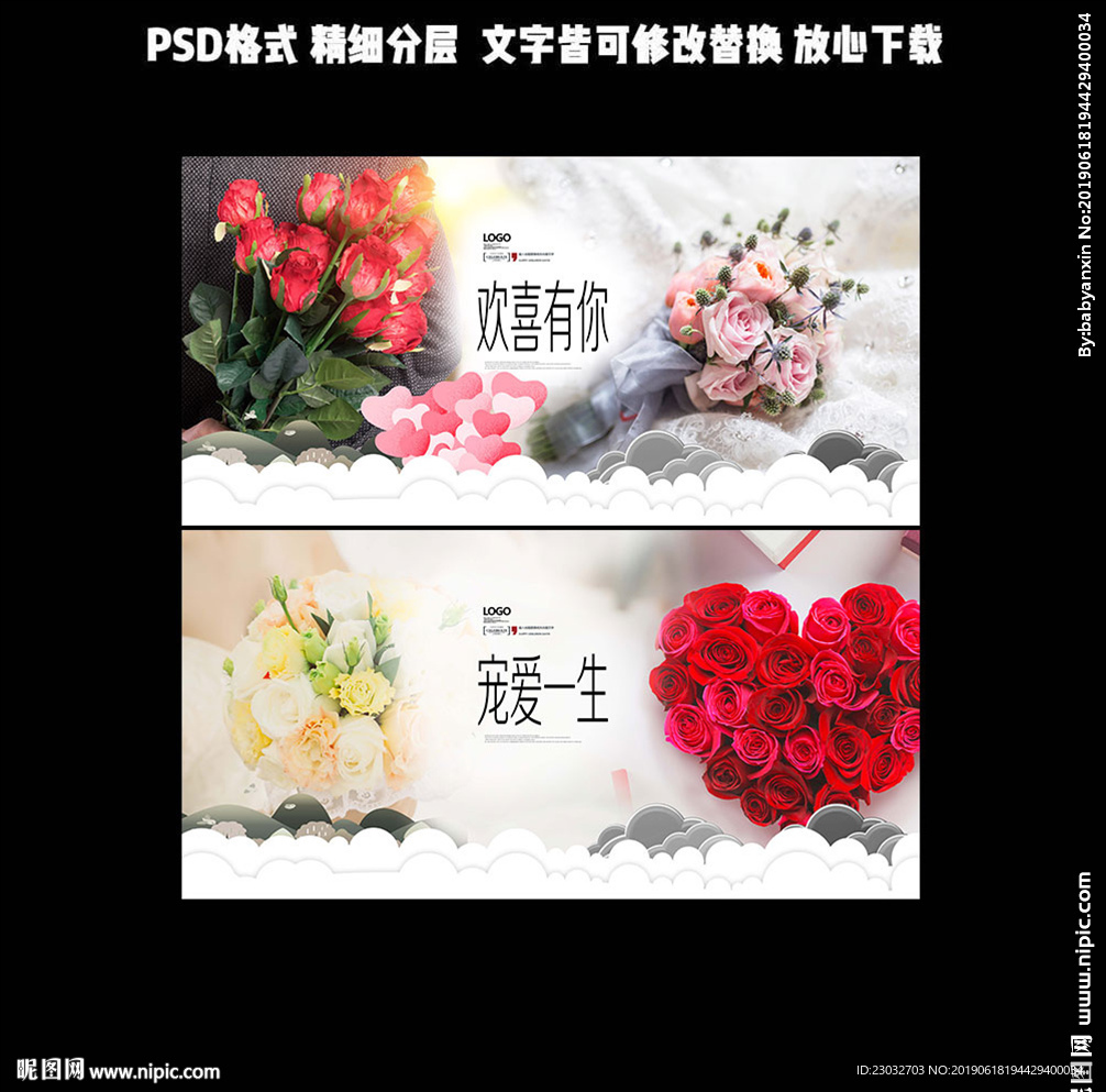 高端鲜花店促销海报设计