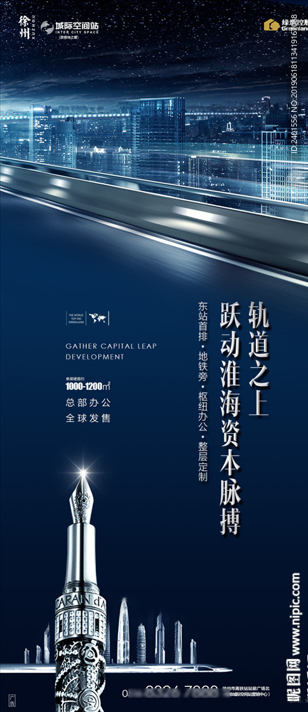 微信海报