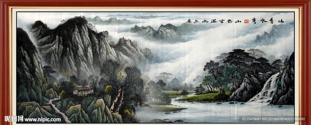 巨幅山水画