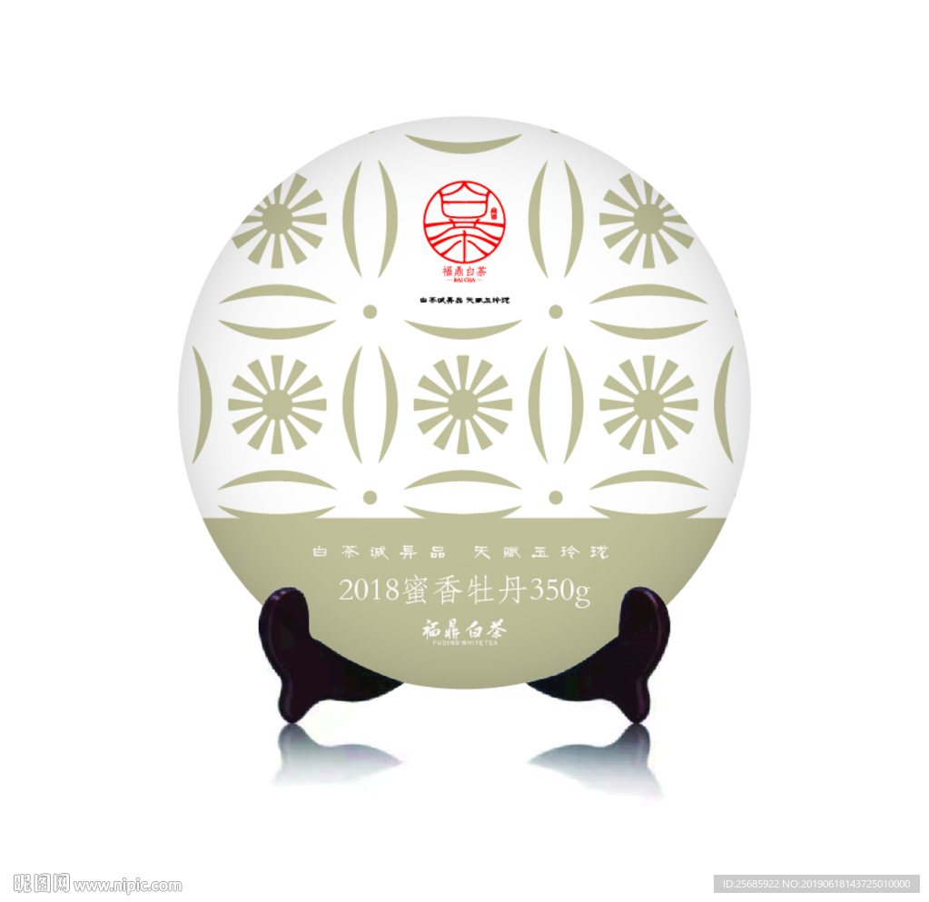 福鼎白茶花香牡丹茶饼包装平面图