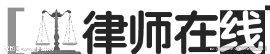 律师在线