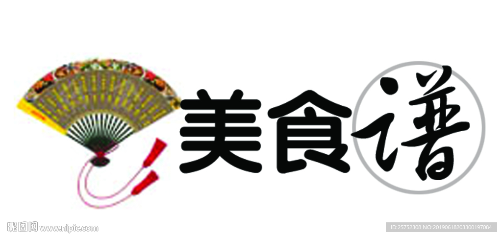 美食谱