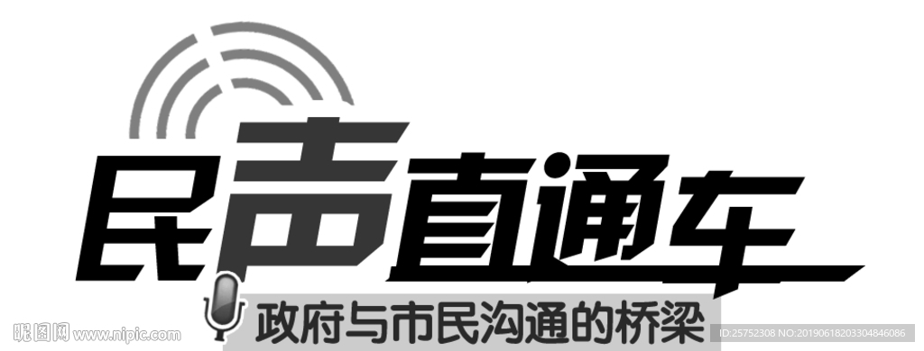 跑腿