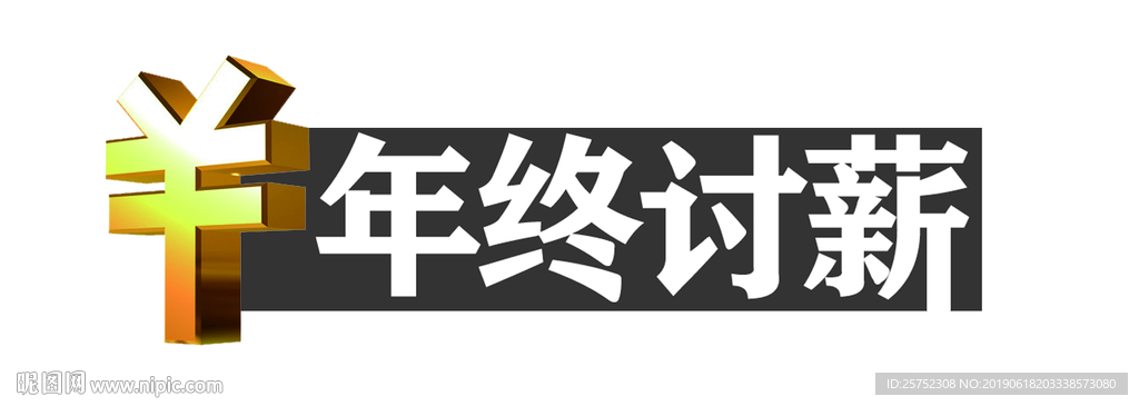 跑腿