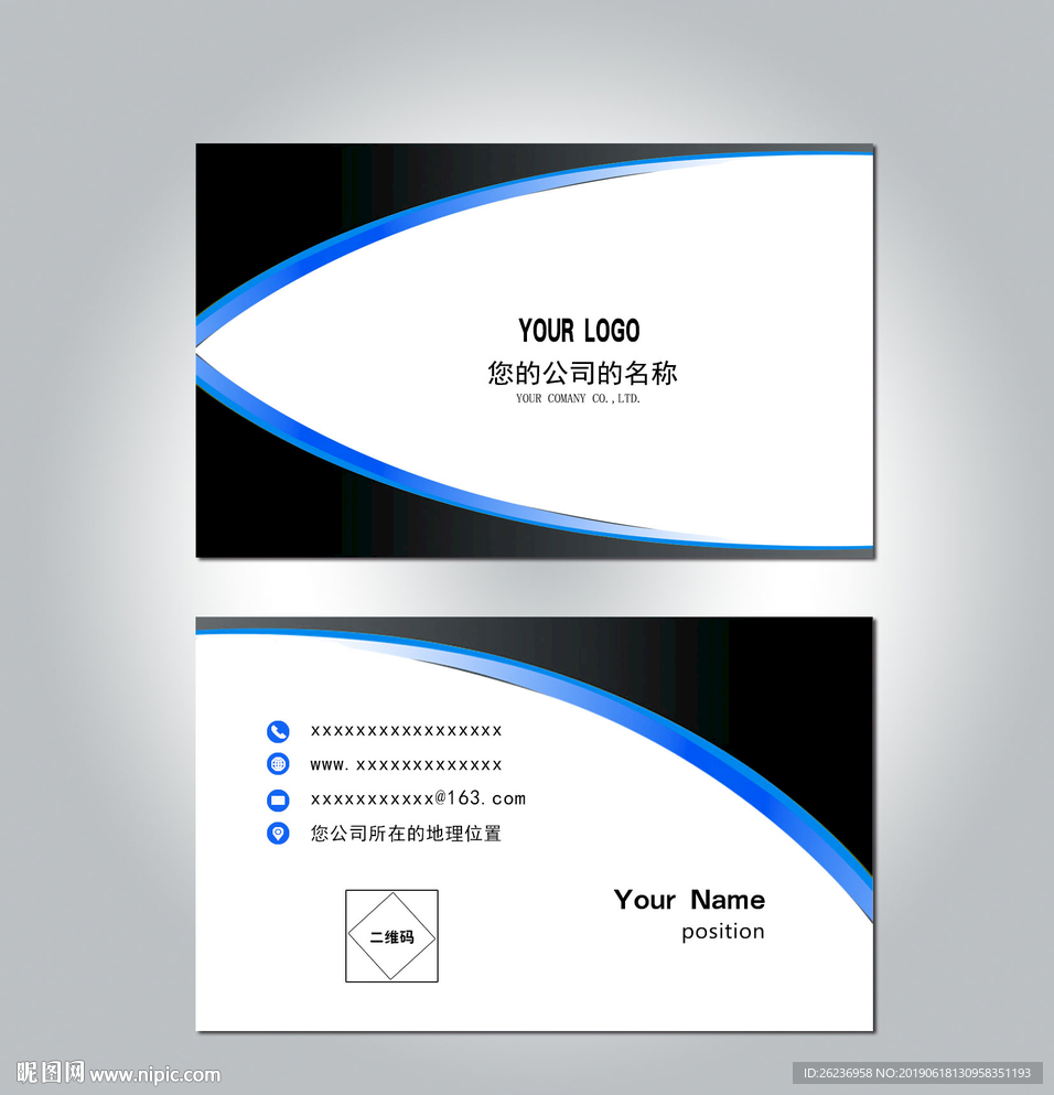 PSD名片设计模板