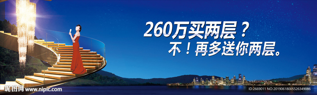 复式户外 别墅画面